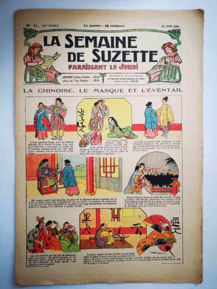 La Semaine de Suzette 21e année n°11 (1925) La chinoise (Ferdinand Raffin)